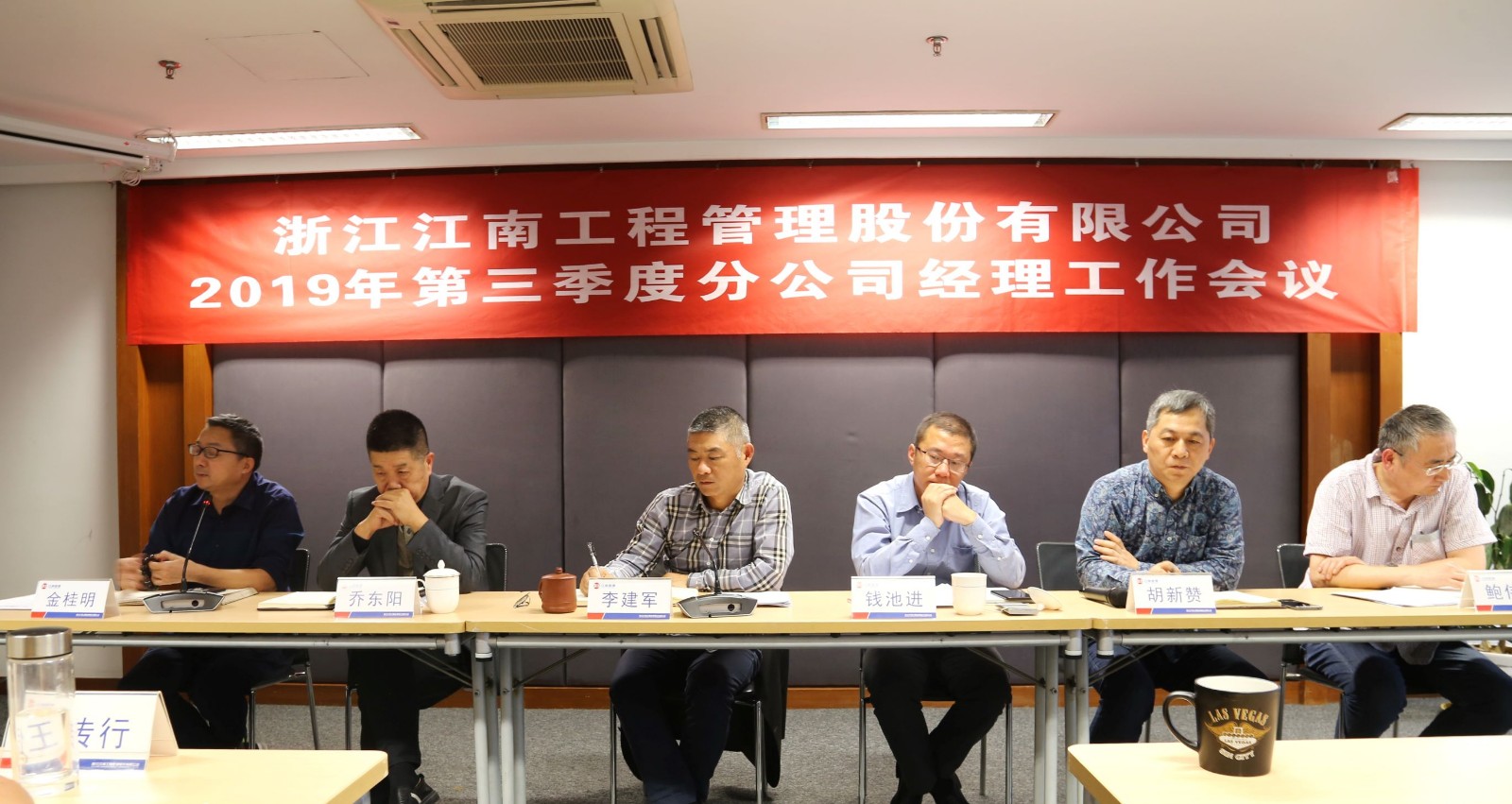 1575878635282073.jpg 領(lǐng)導(dǎo)席.JPG