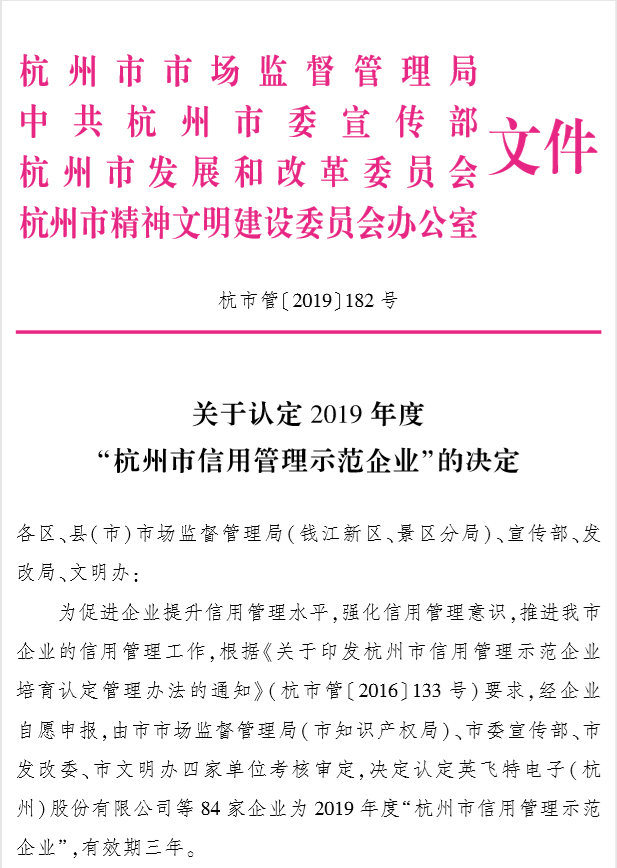 1576735645984825.png 微信圖片_20191217154401.png