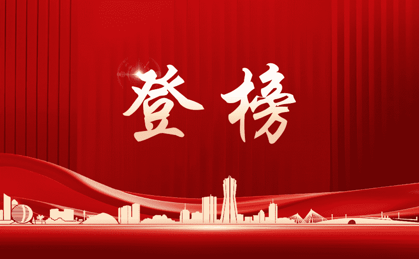 實(shí)力領(lǐng)跑，江南管理榮登工程咨詢單位收入百?gòu)?qiáng)