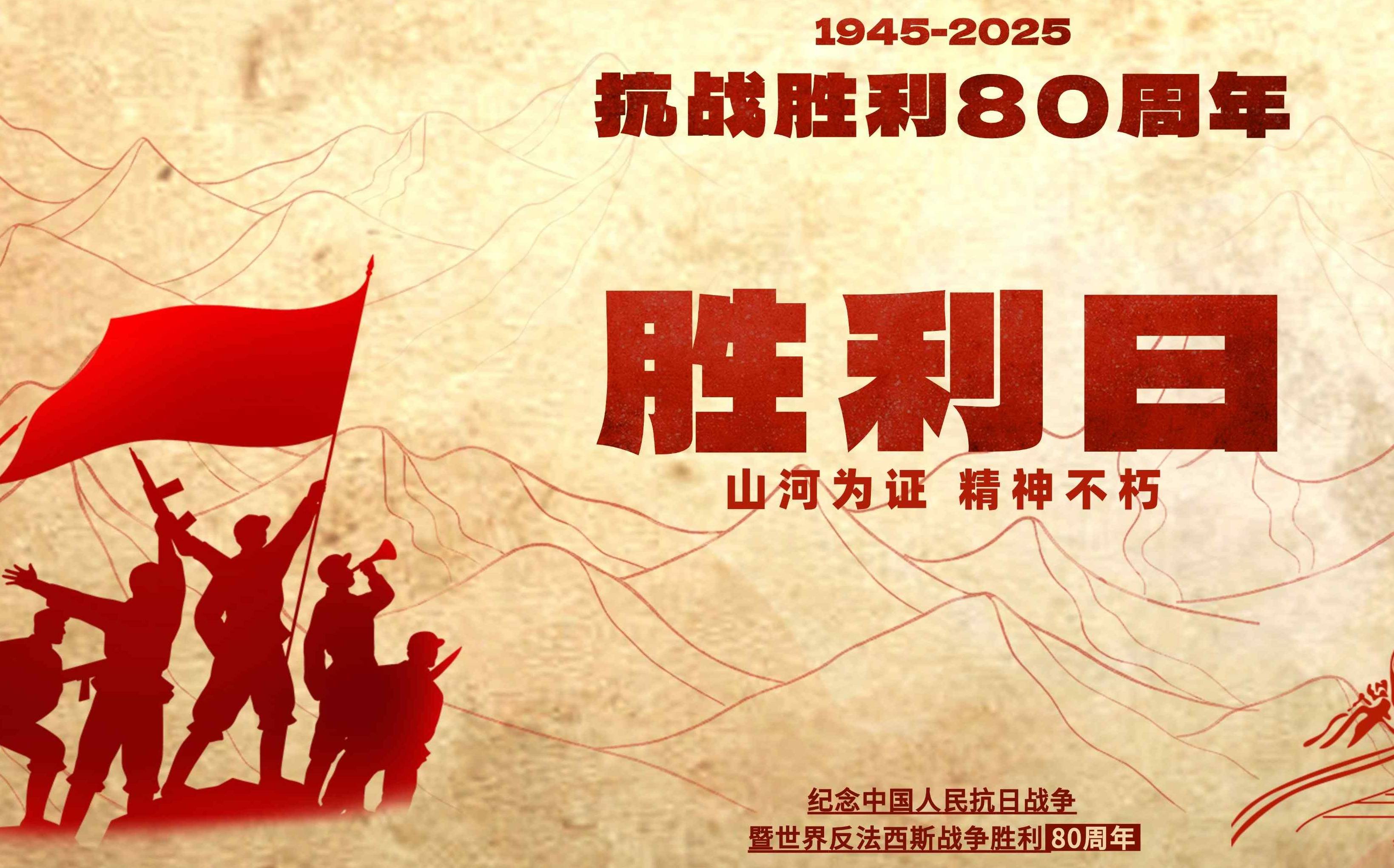 凝聚工程咨詢奮進(jìn)力量 以專業(yè)匠心致敬歷史